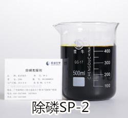 污水學(xué)除磷方法 sp-2
