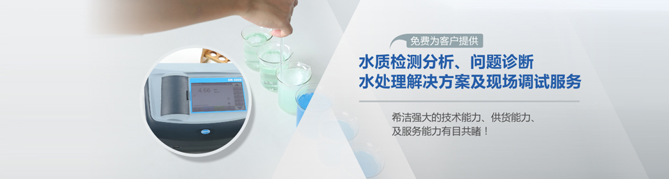 混凝劑絮凝劑,希潔環(huán)?；炷齽┬跄齽?混凝劑絮凝劑批發(fā)